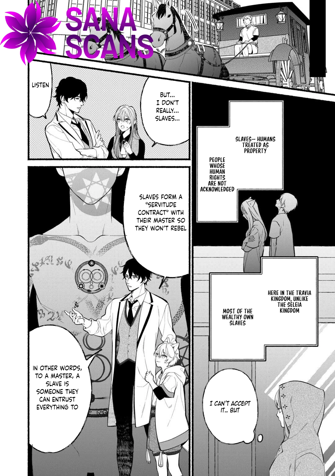 The Disappeared Villainess Chapter 2 - ، Page 22