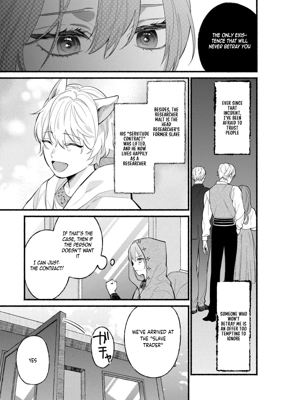 The Disappeared Villainess Chapter 2 - ، Page 23