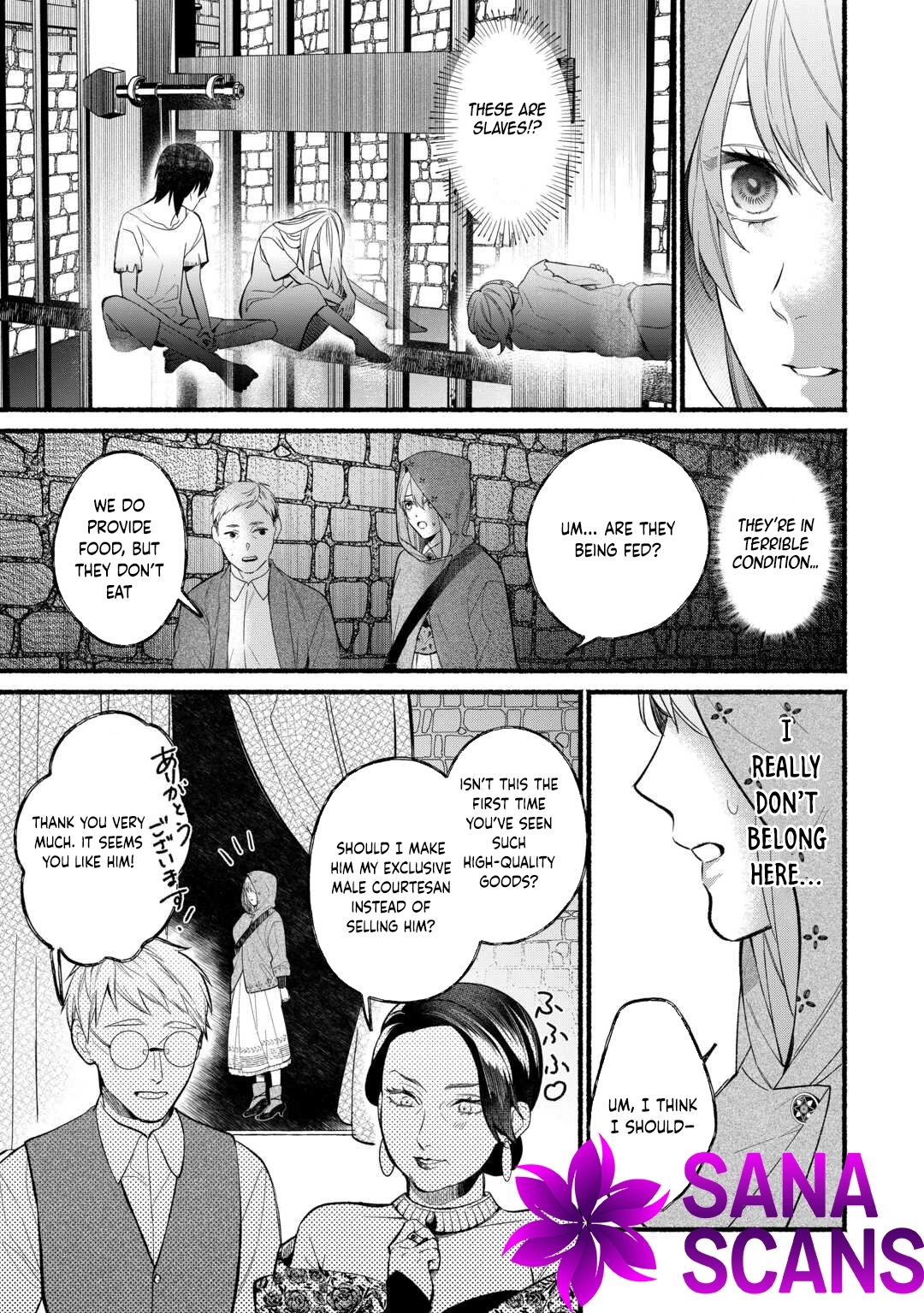 The Disappeared Villainess Chapter 2 - ، Page 25