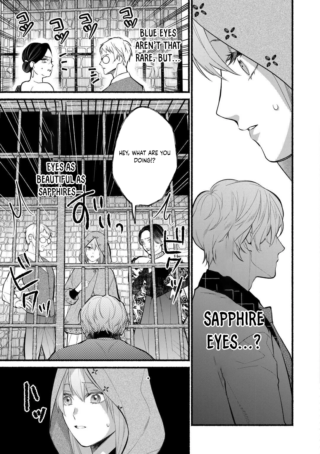 The Disappeared Villainess Chapter 2 - ، Page 27