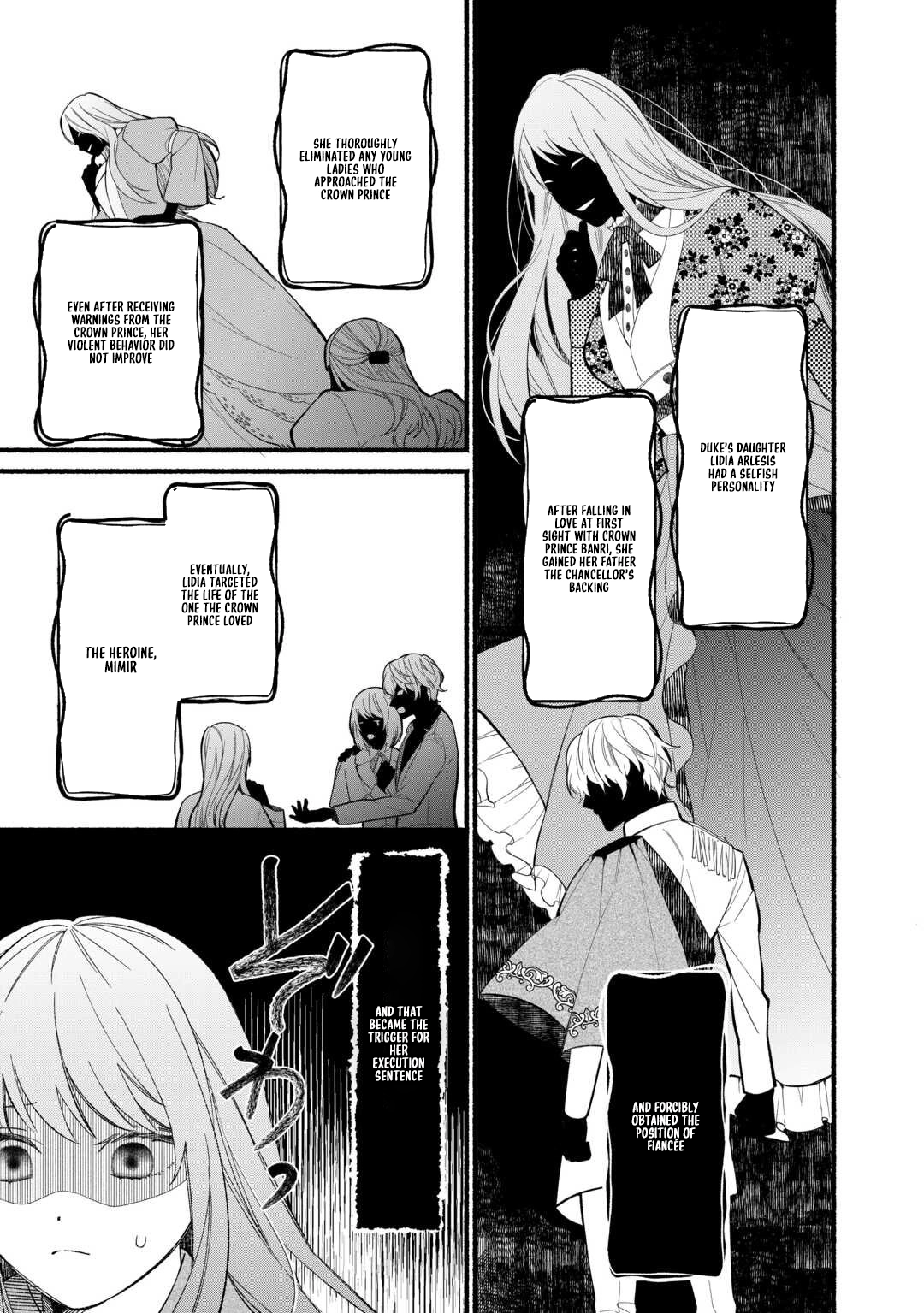The Disappeared Villainess Chapter 1 Page 5