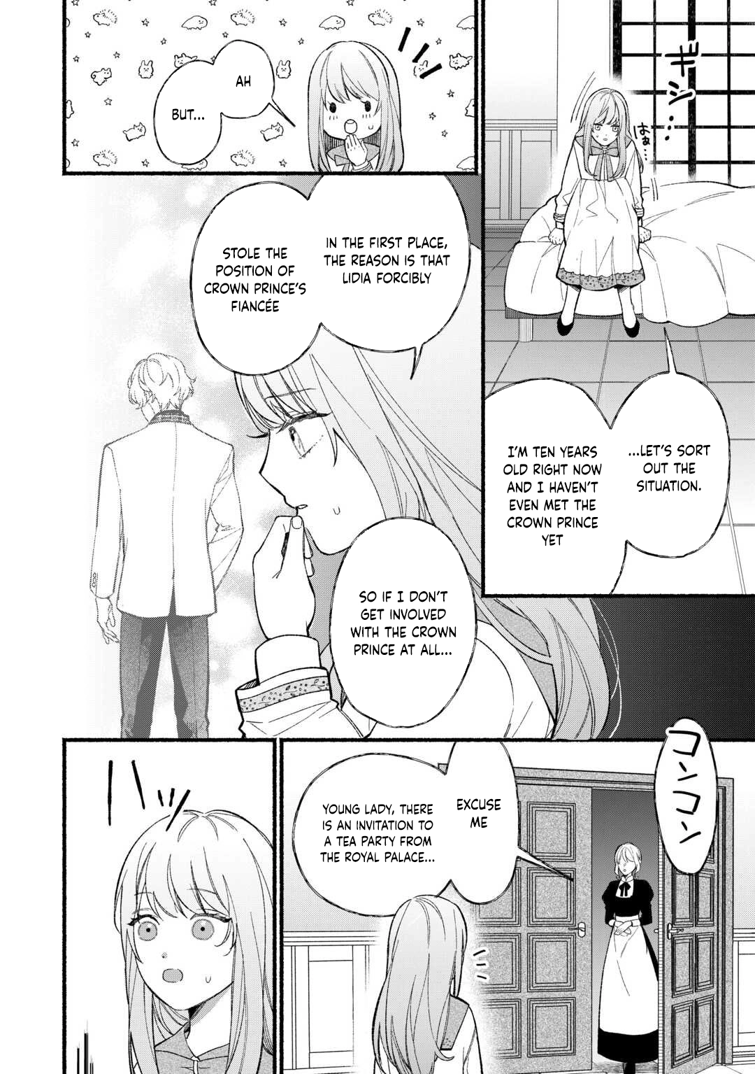 The Disappeared Villainess Chapter 1 Page 6