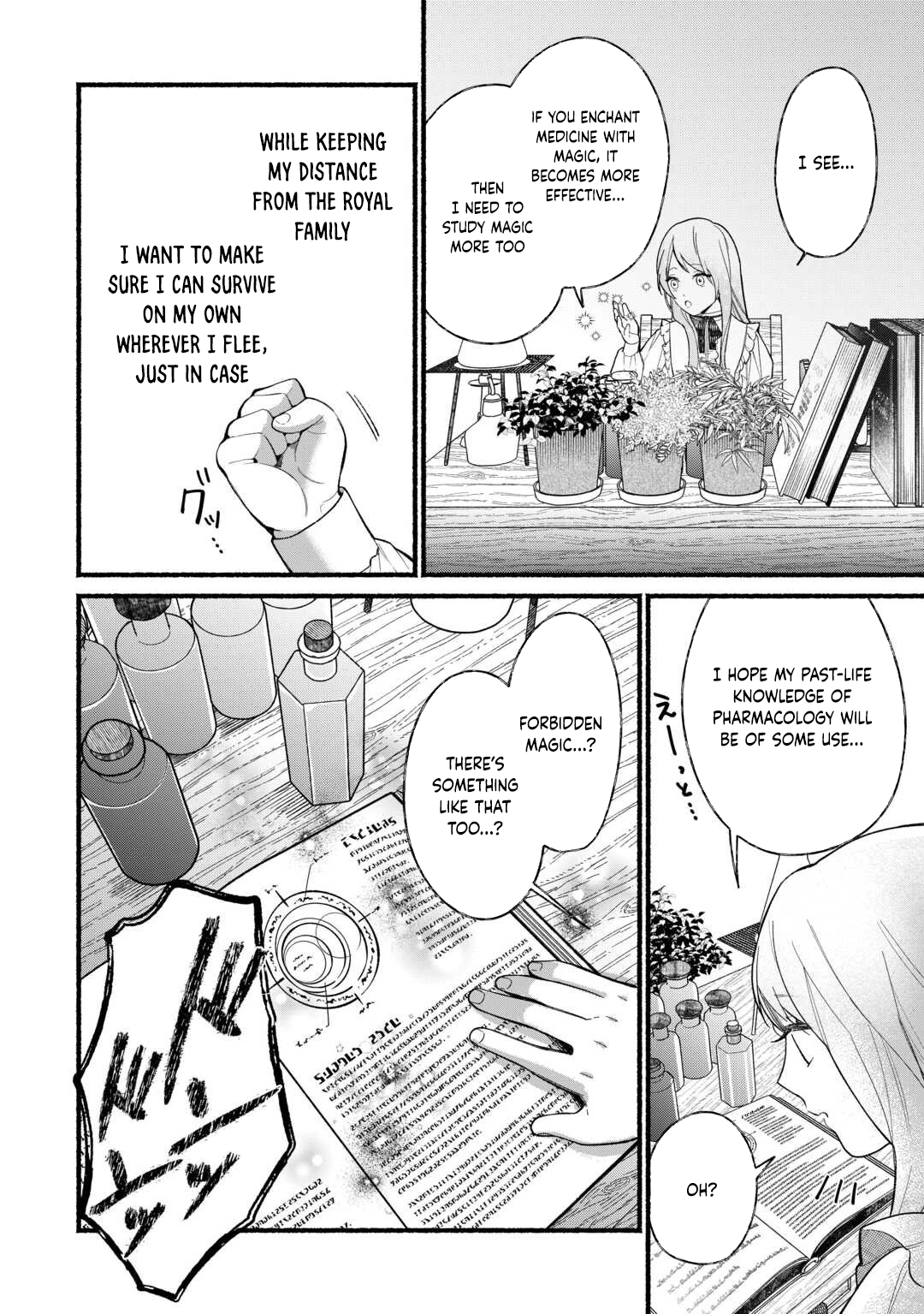 The Disappeared Villainess Chapter 1 Page 8