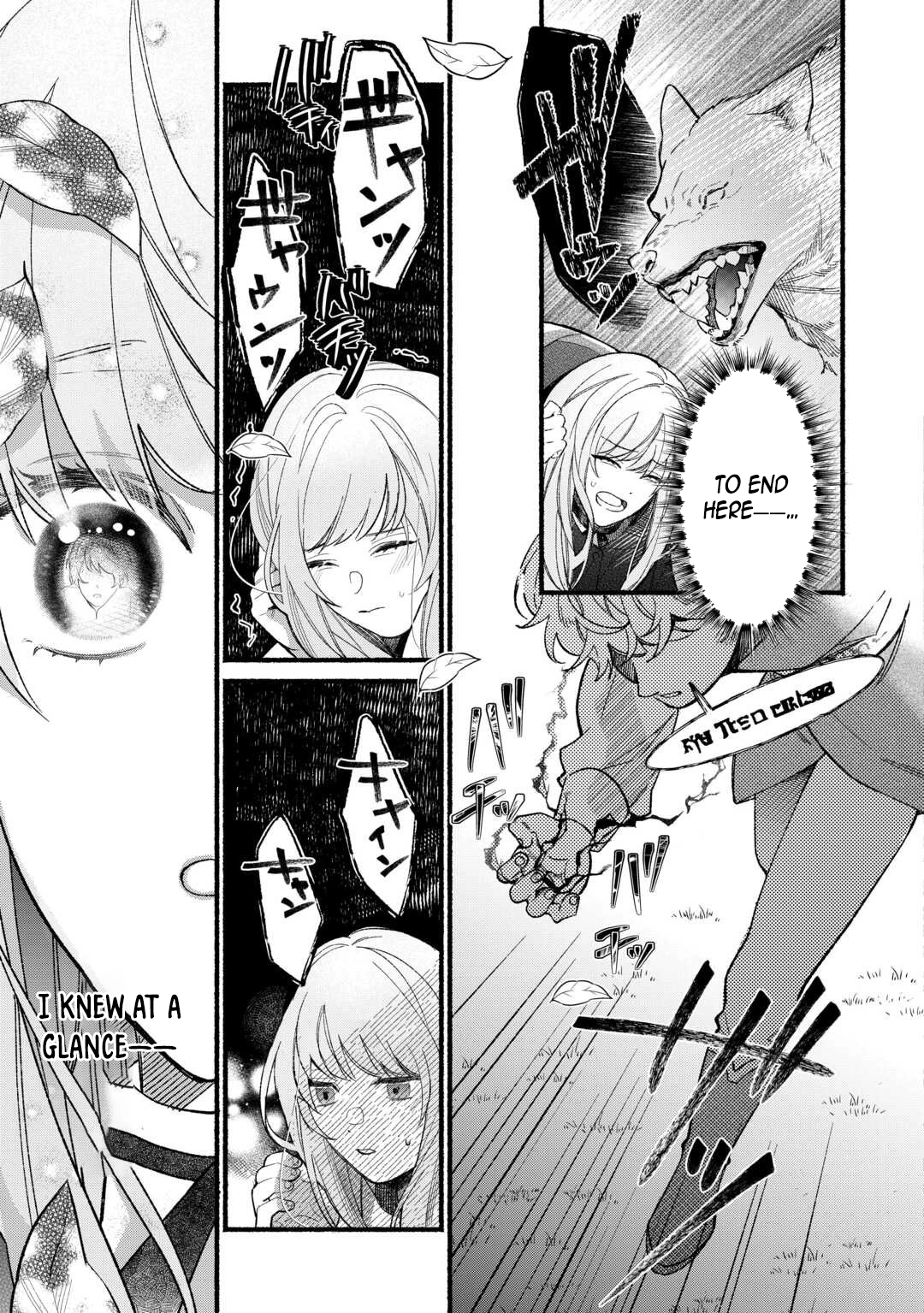 The Disappeared Villainess Chapter 1 Page 11