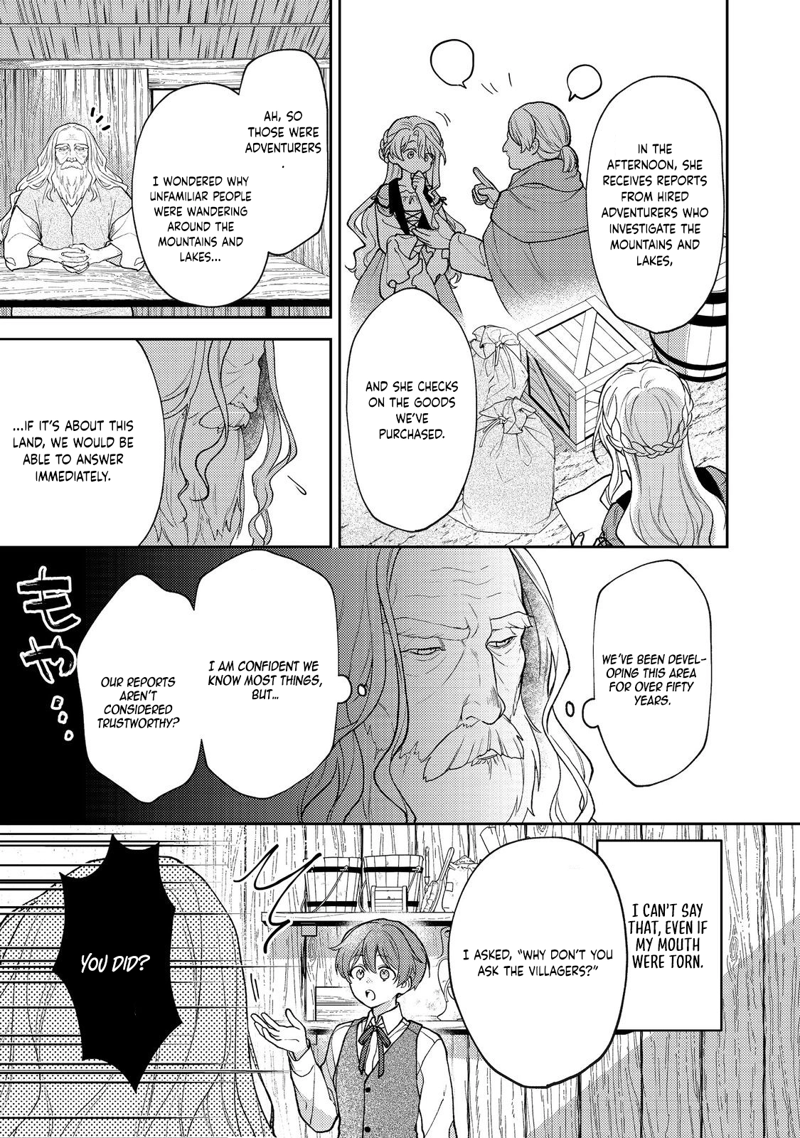 The Discarded Duchess Just Wants a Peaceful Life. Chapter 6 Page 5