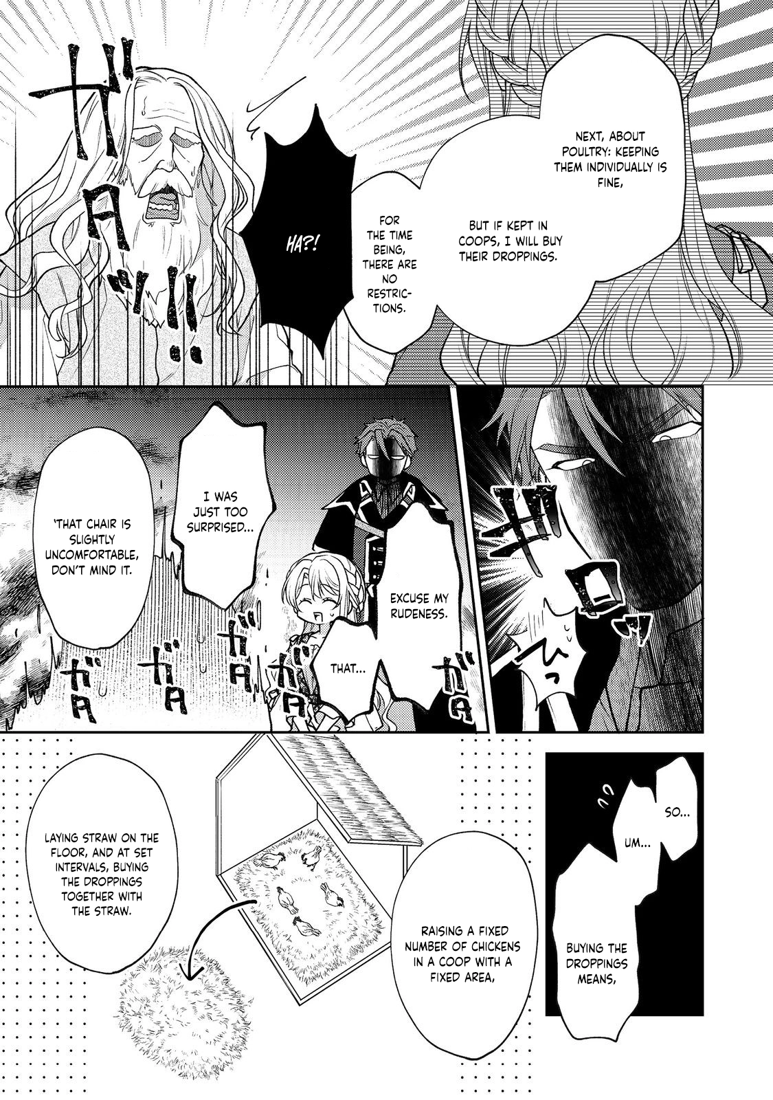 The Discarded Duchess Just Wants a Peaceful Life. Chapter 6 Page 17