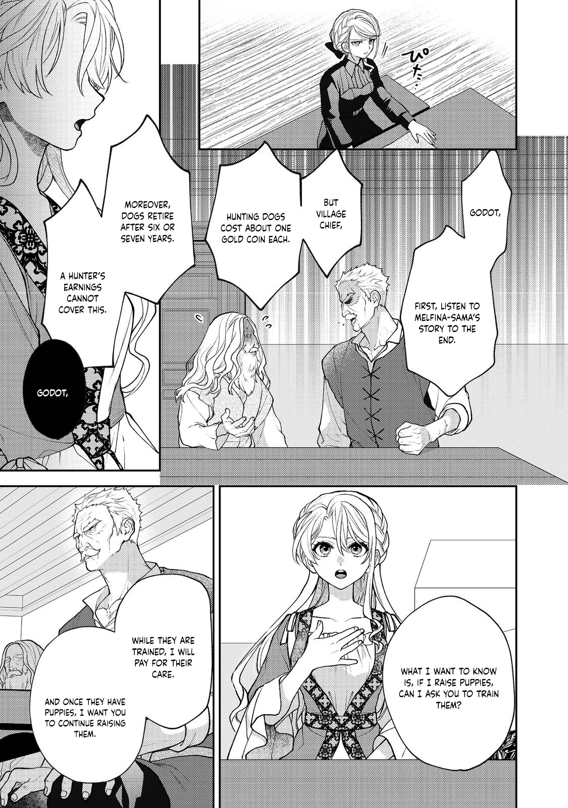 The Discarded Duchess Just Wants a Peaceful Life. Chapter 6 Page 23