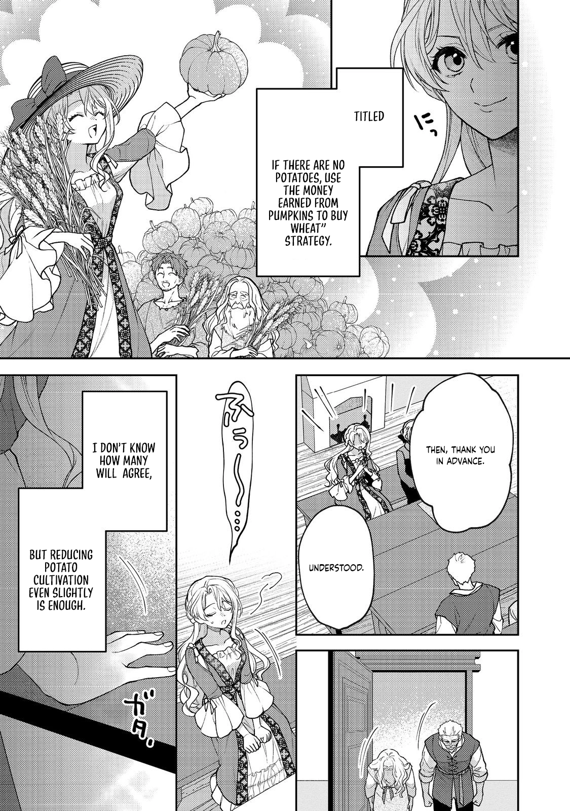 The Discarded Duchess Just Wants a Peaceful Life. Chapter 6 Page 27