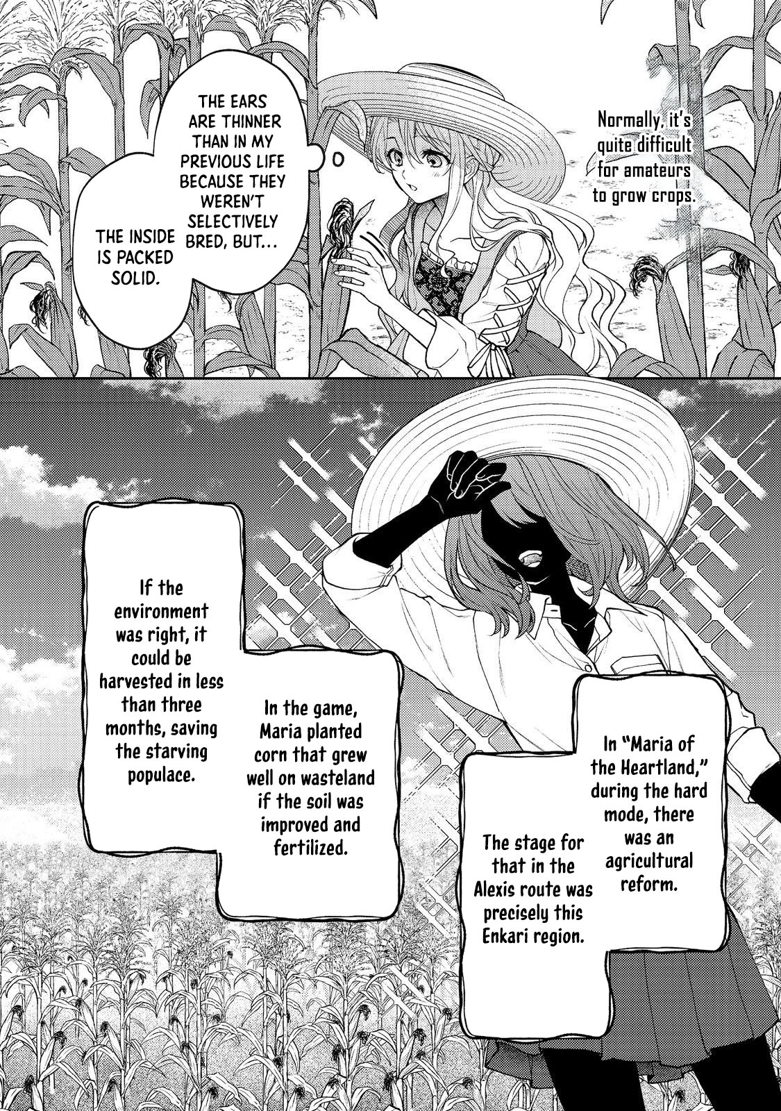 The Discarded Duchess Just Wants a Peaceful Life. Chapter 7 Page 4