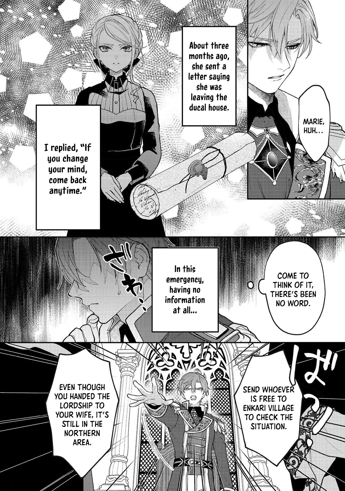 The Discarded Duchess Just Wants a Peaceful Life. Chapter 7 Page 18