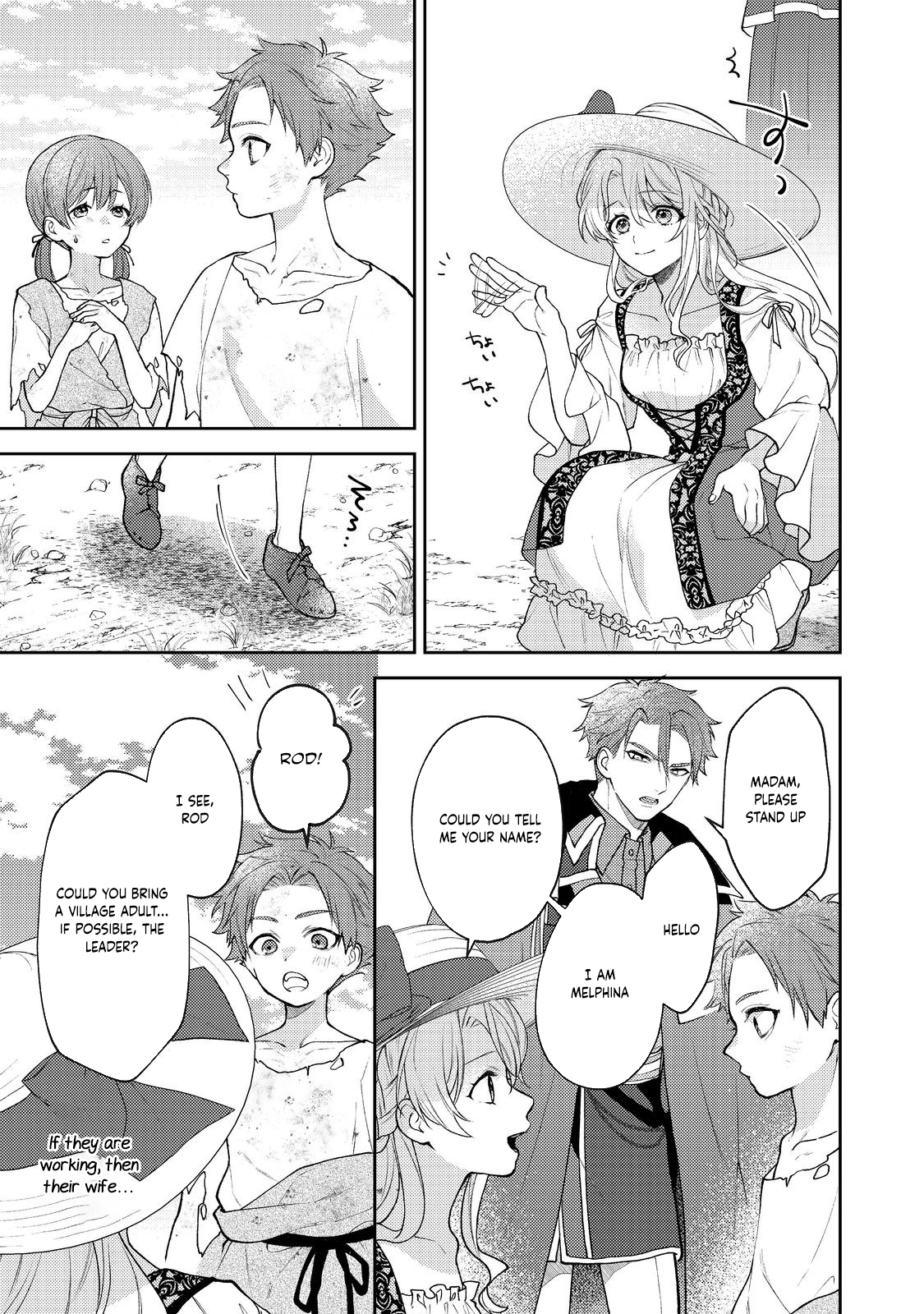 The Discarded Duchess Just Wants a Peaceful Life. Chapter 2 Page 15