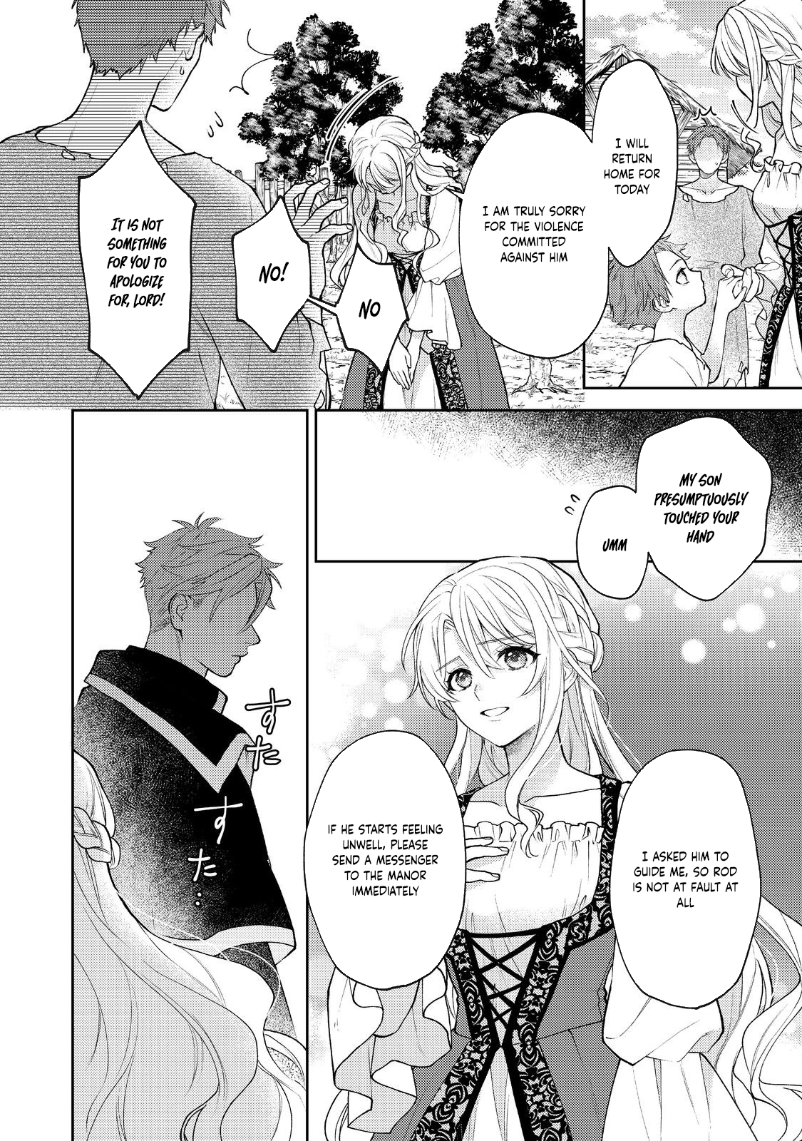 The Discarded Duchess Just Wants a Peaceful Life. Chapter 2 Page 24