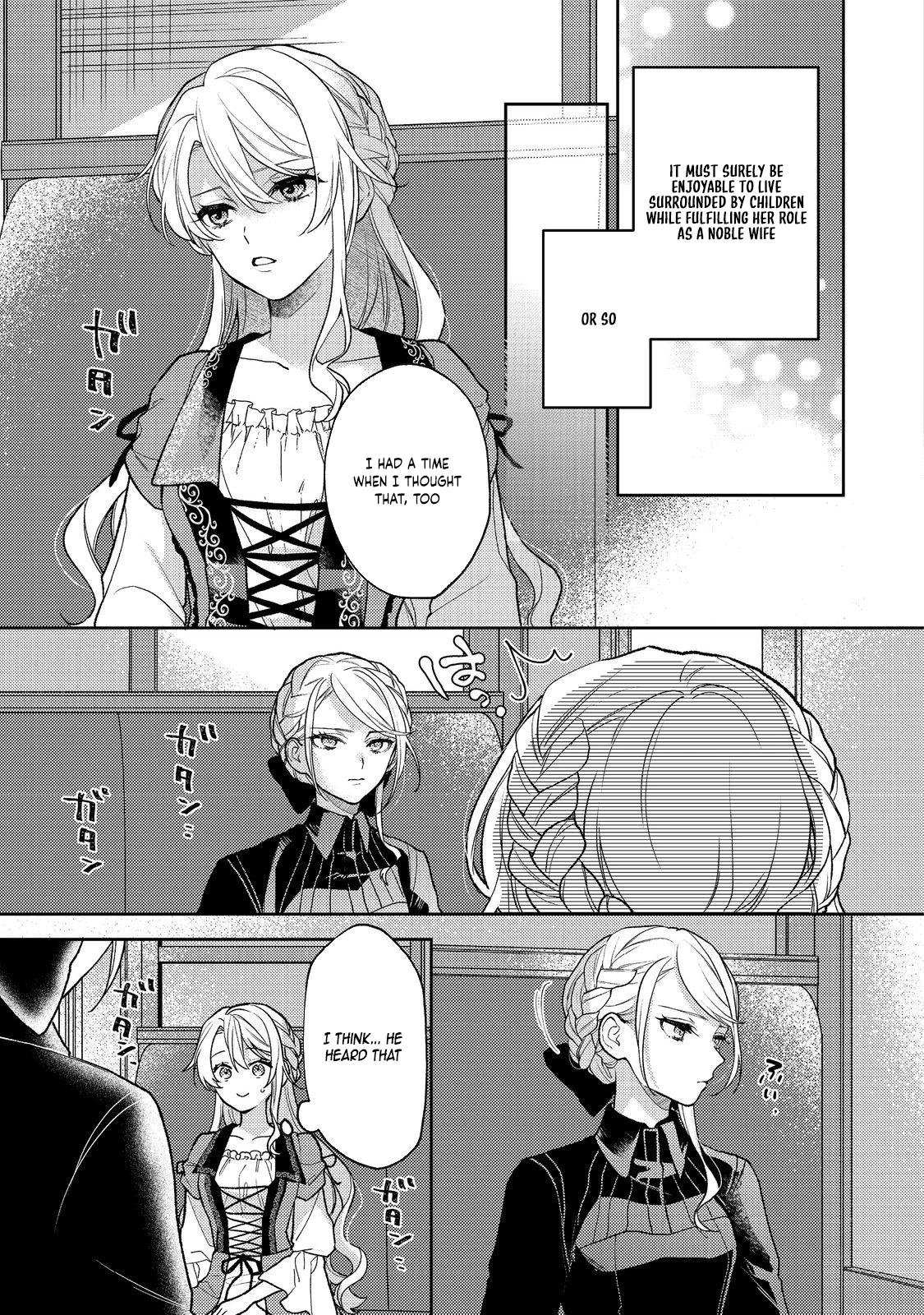 The Discarded Duchess Just Wants a Peaceful Life. Chapter 1 Page 15