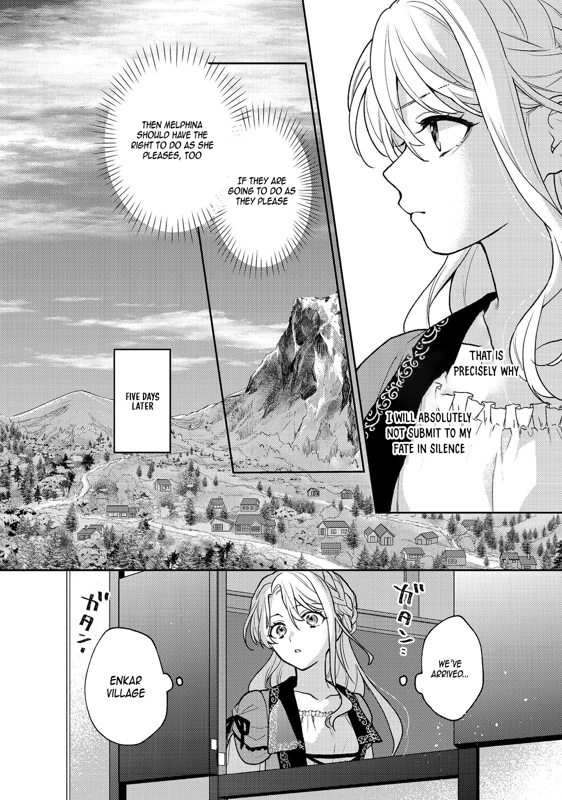 The Discarded Duchess Just Wants a Peaceful Life. Chapter 1 Page 24