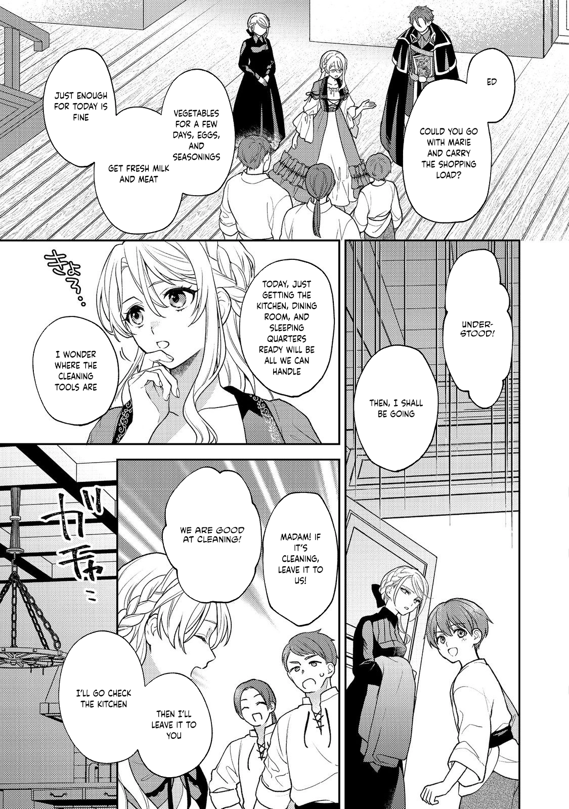 The Discarded Duchess Just Wants a Peaceful Life. Chapter 1 Page 29
