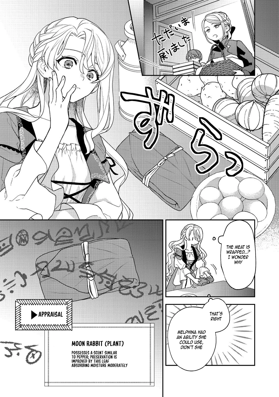 The Discarded Duchess Just Wants a Peaceful Life. Chapter 1 Page 35