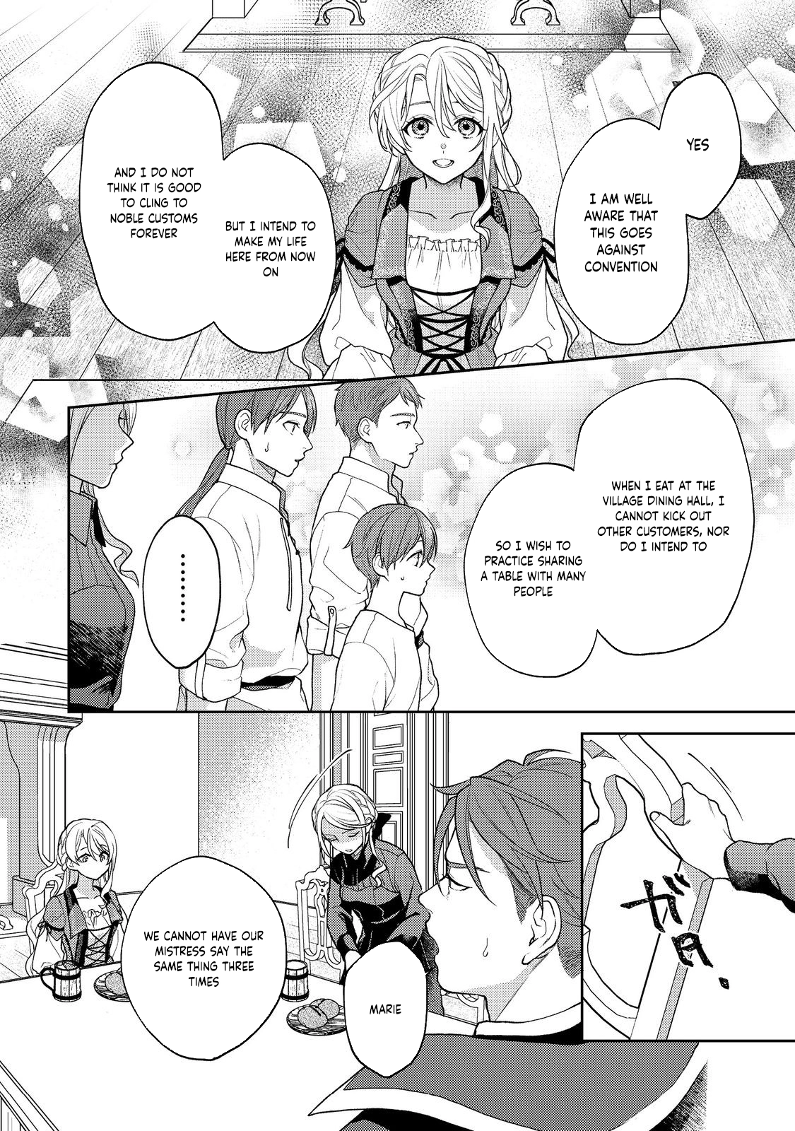 The Discarded Duchess Just Wants a Peaceful Life. Chapter 1 Page 42