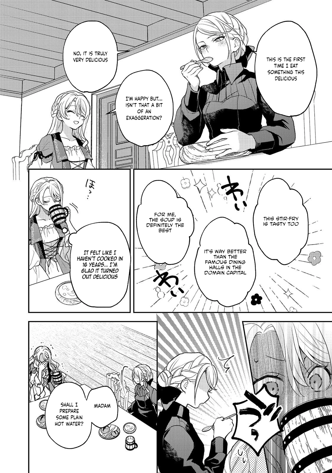 The Discarded Duchess Just Wants a Peaceful Life. Chapter 1 Page 44
