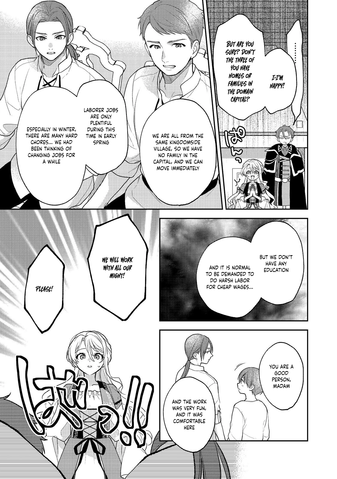 The Discarded Duchess Just Wants a Peaceful Life. Chapter 1 Page 47