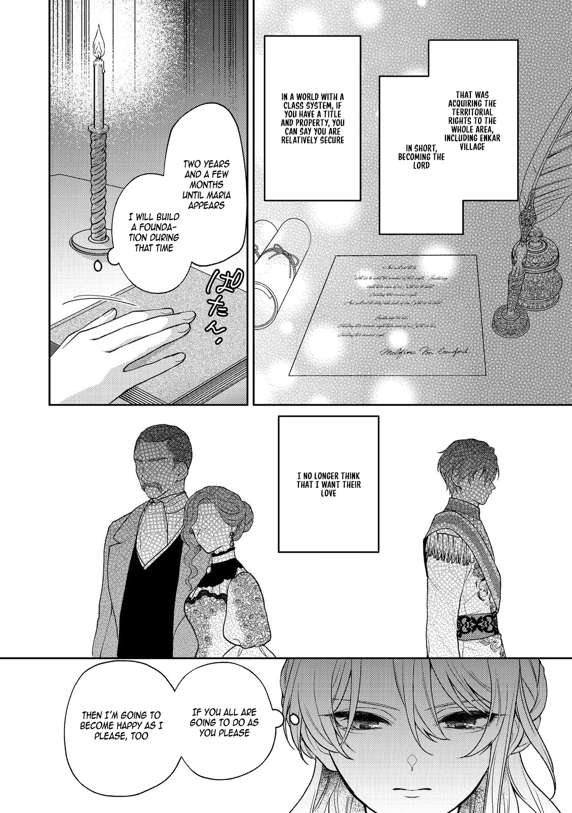 The Discarded Duchess Just Wants a Peaceful Life. Chapter 1 Page 54