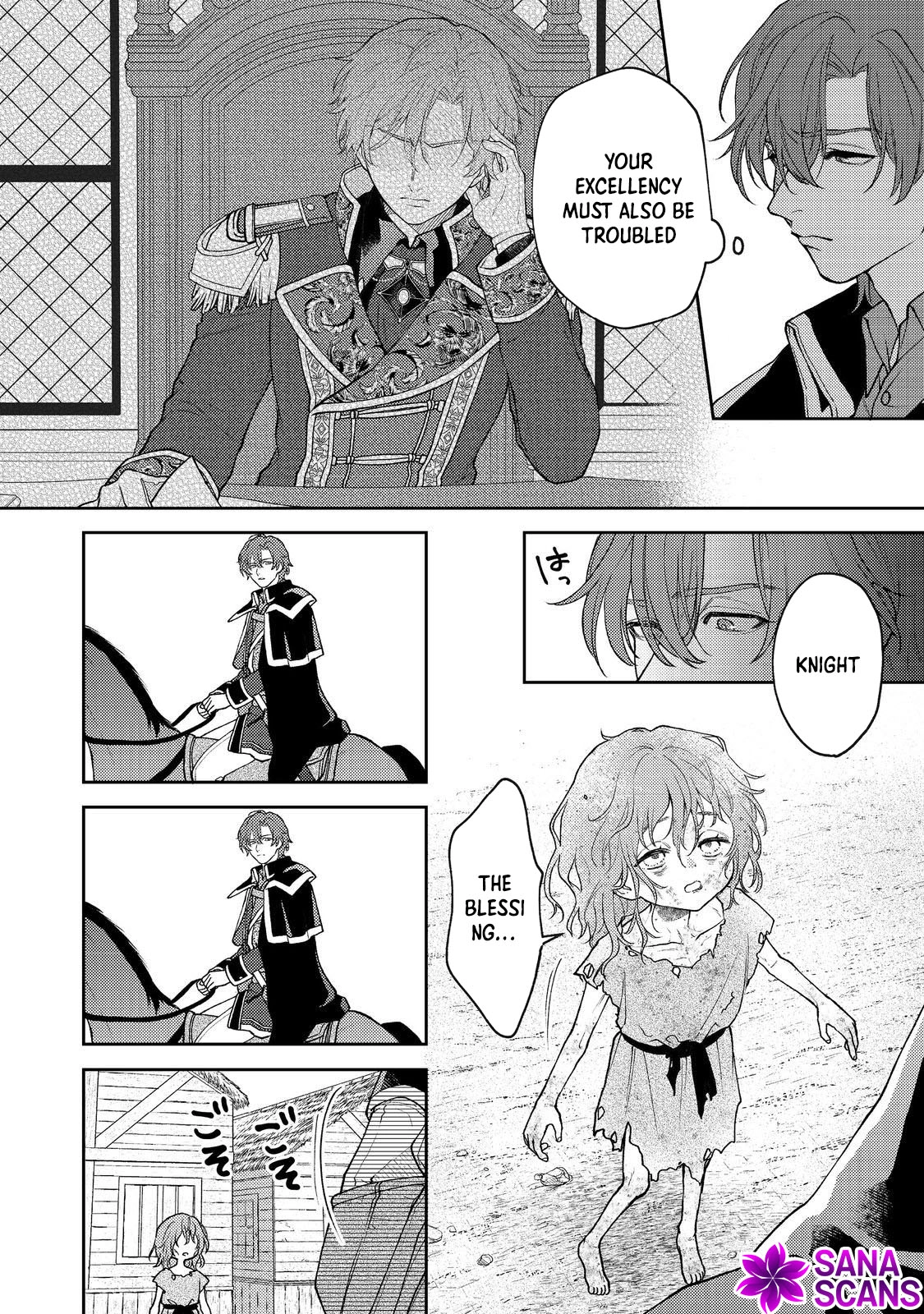 The Discarded Duchess Just Wants a Peaceful Life. Chapter 8 Page 2