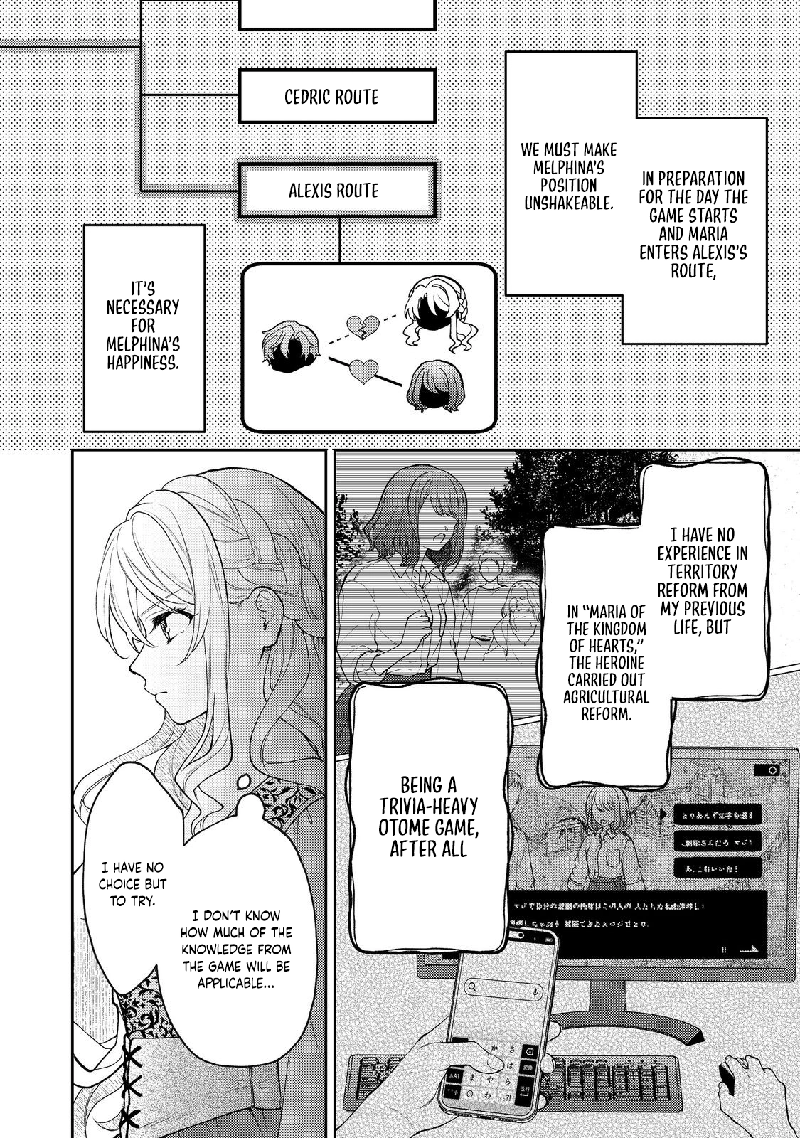 The Discarded Duchess Just Wants a Peaceful Life. Chapter 5 Page 2