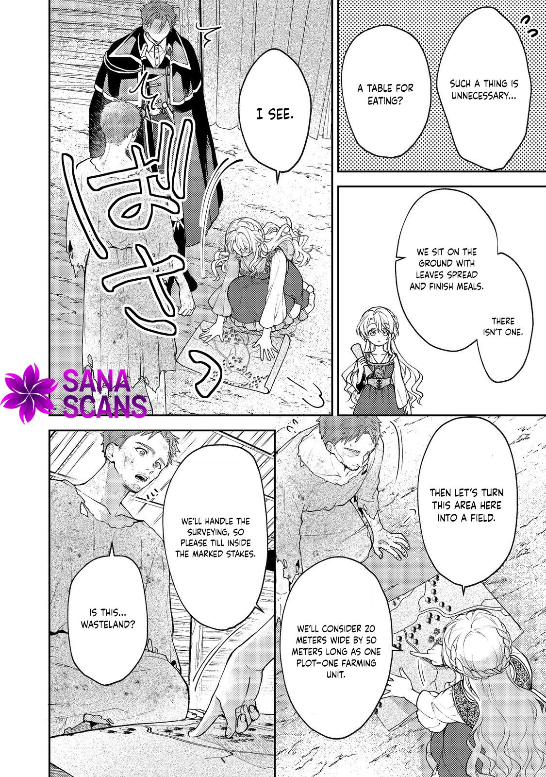 The Discarded Duchess Just Wants a Peaceful Life. Chapter 5 Page 4