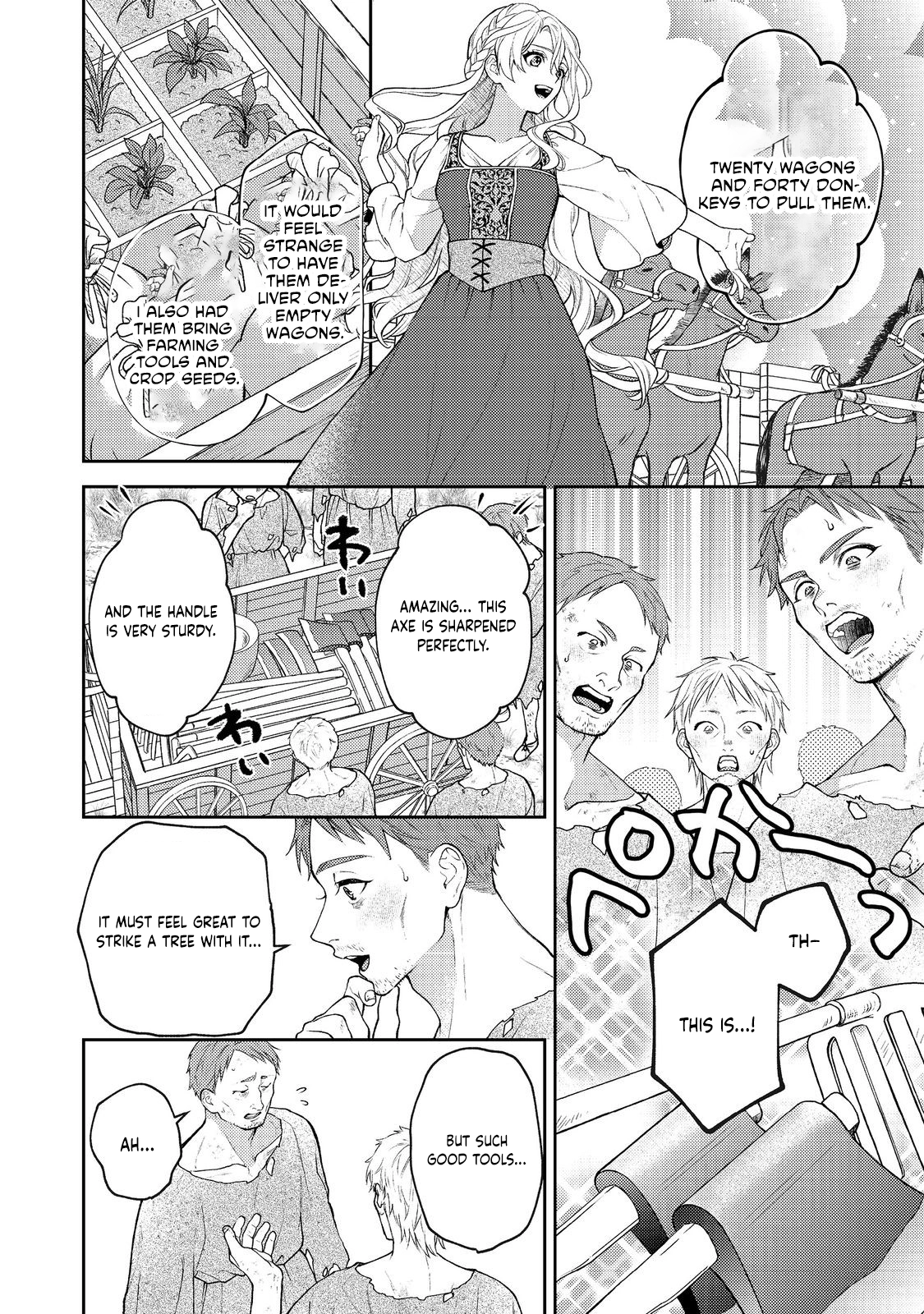 The Discarded Duchess Just Wants a Peaceful Life. Chapter 5 Page 6