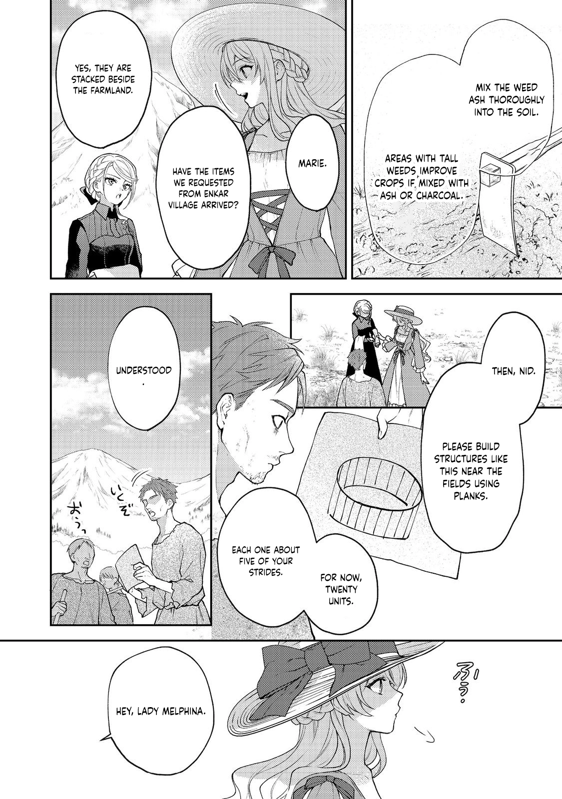 The Discarded Duchess Just Wants a Peaceful Life. Chapter 5 Page 12