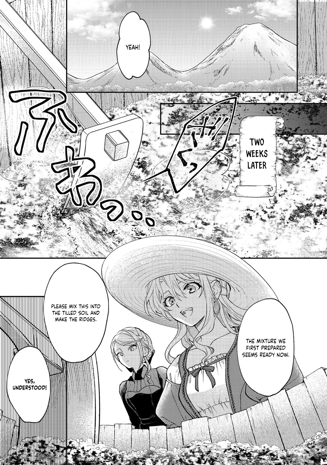 The Discarded Duchess Just Wants a Peaceful Life. Chapter 5 Page 17