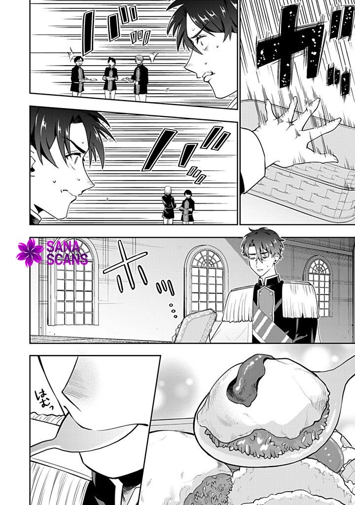The Discarded Fiancée and the Cold-Hearted Marquis Chapter 5 - . Page 26