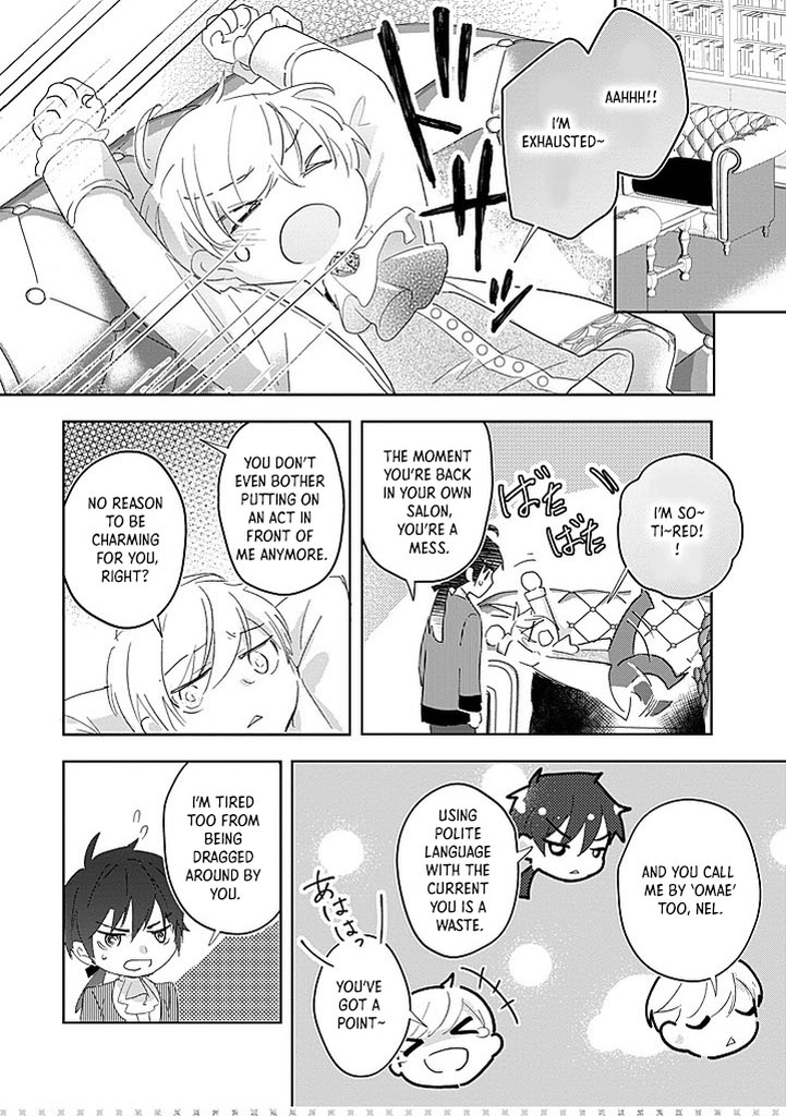 The Disgraced Count’s Daughter Who Gave Up on Marriage Chapter 7 Page 14