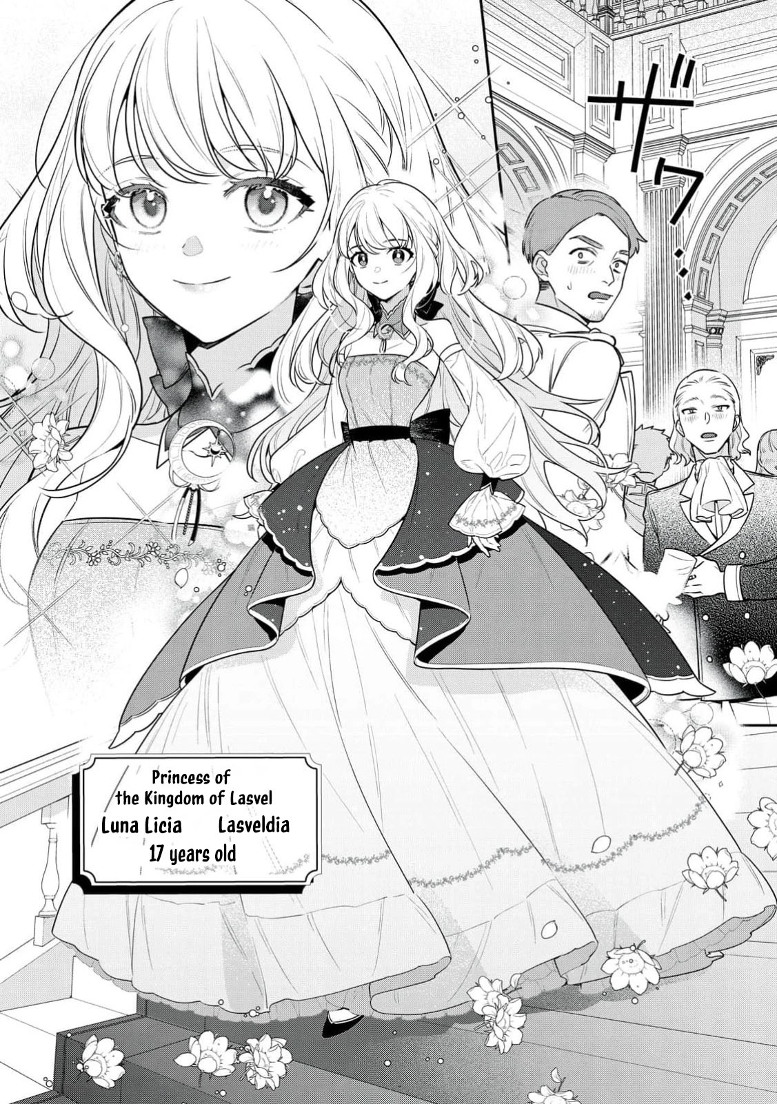 The Divine Wolf Prince's Beloved Consort (But I'm Not His True Mate! Chapter 1 - . Page 40