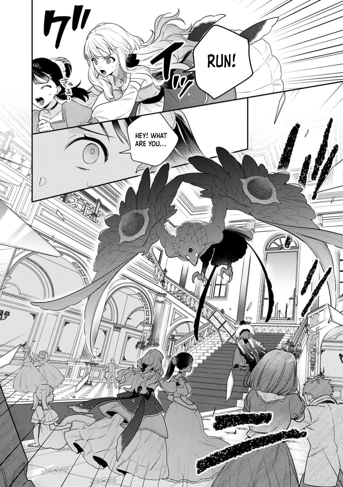 The Divine Wolf Prince's Beloved Consort (But I'm Not His True Mate! Chapter 1 - . Page 48