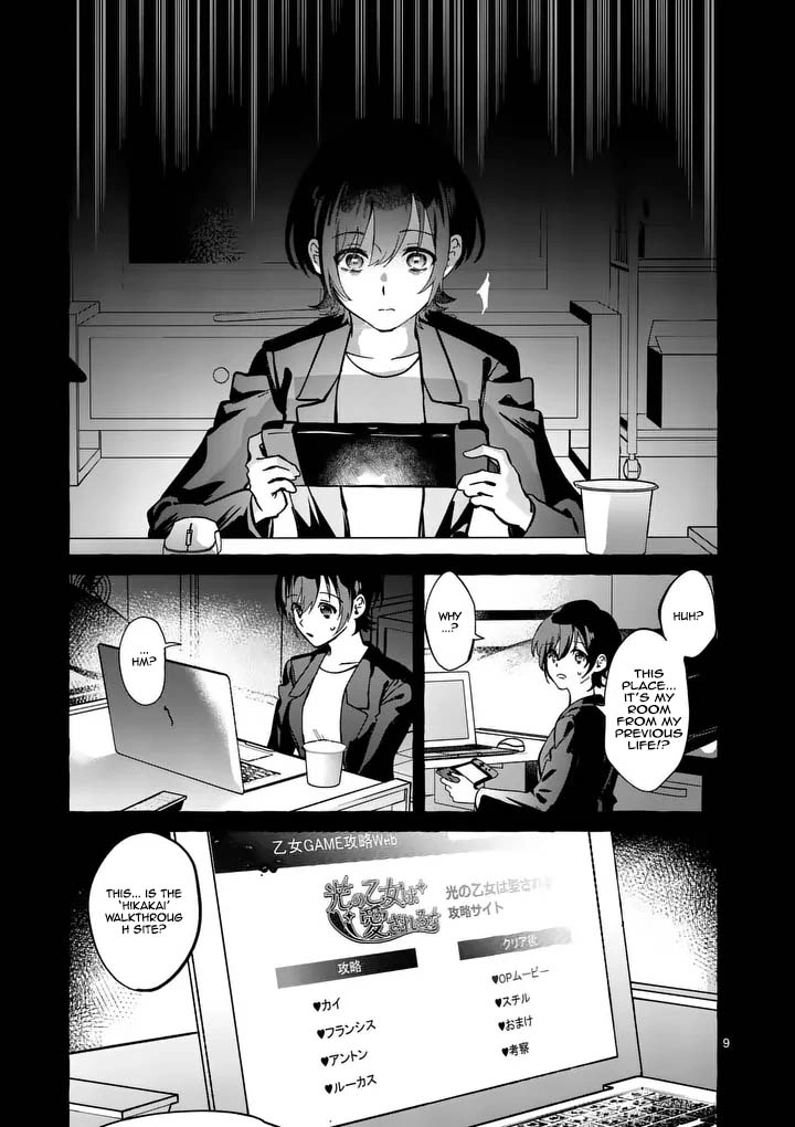 The Doomed Villainess Who Accidentally Won the Prince’s Devotion Chapter 5 Page 9