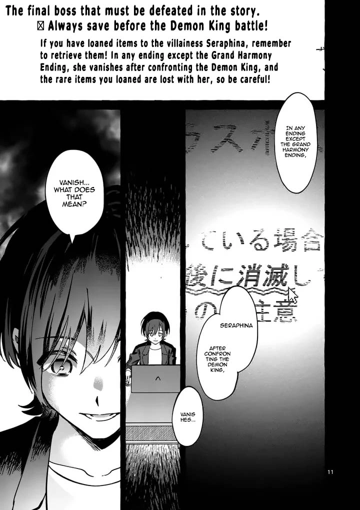 The Doomed Villainess Who Accidentally Won the Prince’s Devotion Chapter 5 Page 11