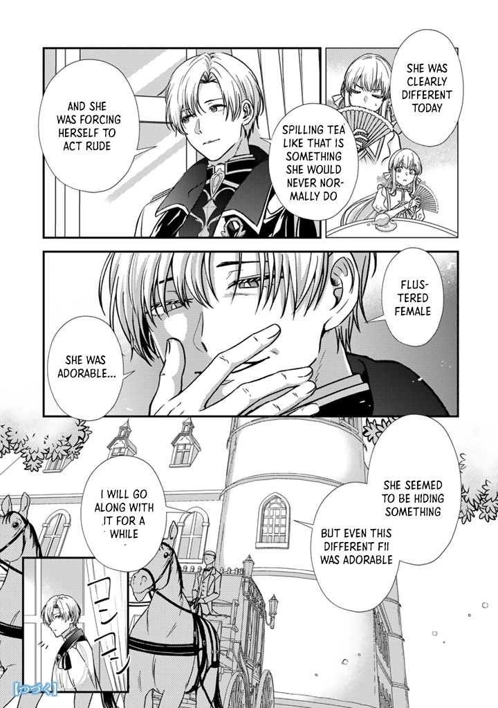 The Dreaming Duke’s Daughter Wishes for Her Engagement to Be Broken Chapter 2 Page 13