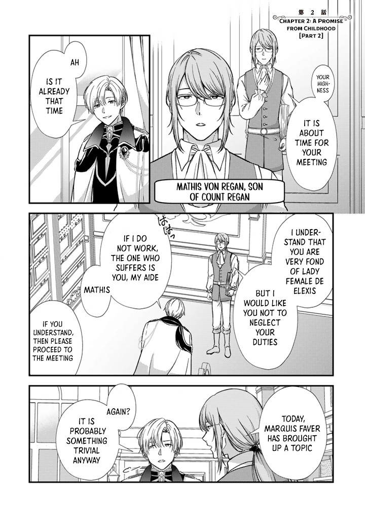 The Dreaming Duke’s Daughter Wishes for Her Engagement to Be Broken Chapter 2 Page 14