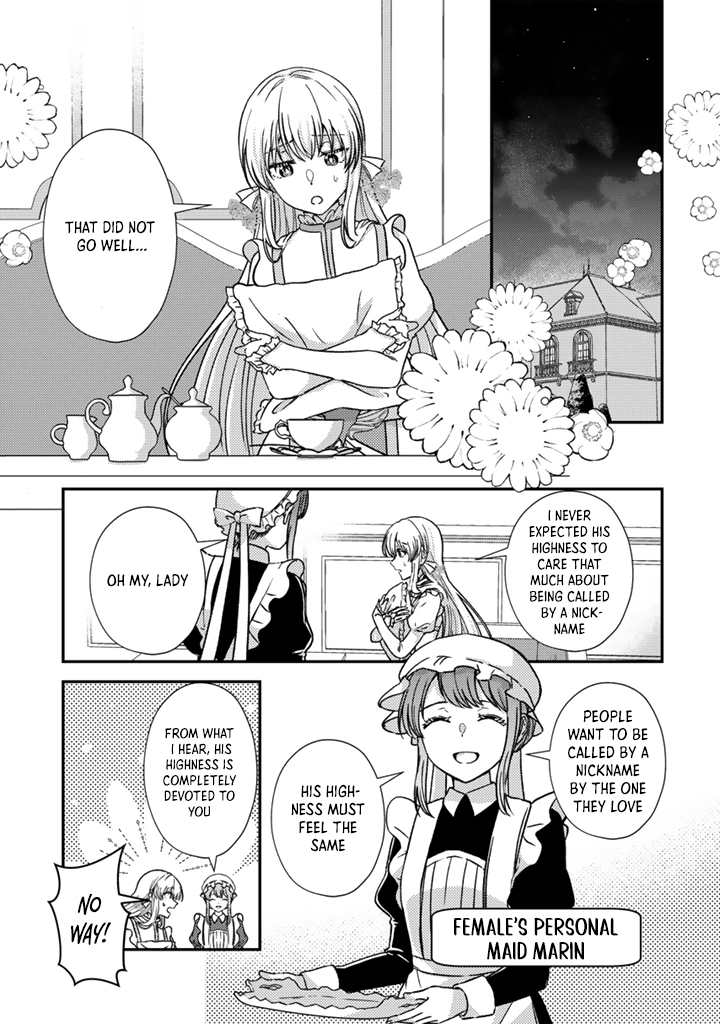 The Dreaming Duke’s Daughter Wishes for Her Engagement to Be Broken Chapter 2 Page 17