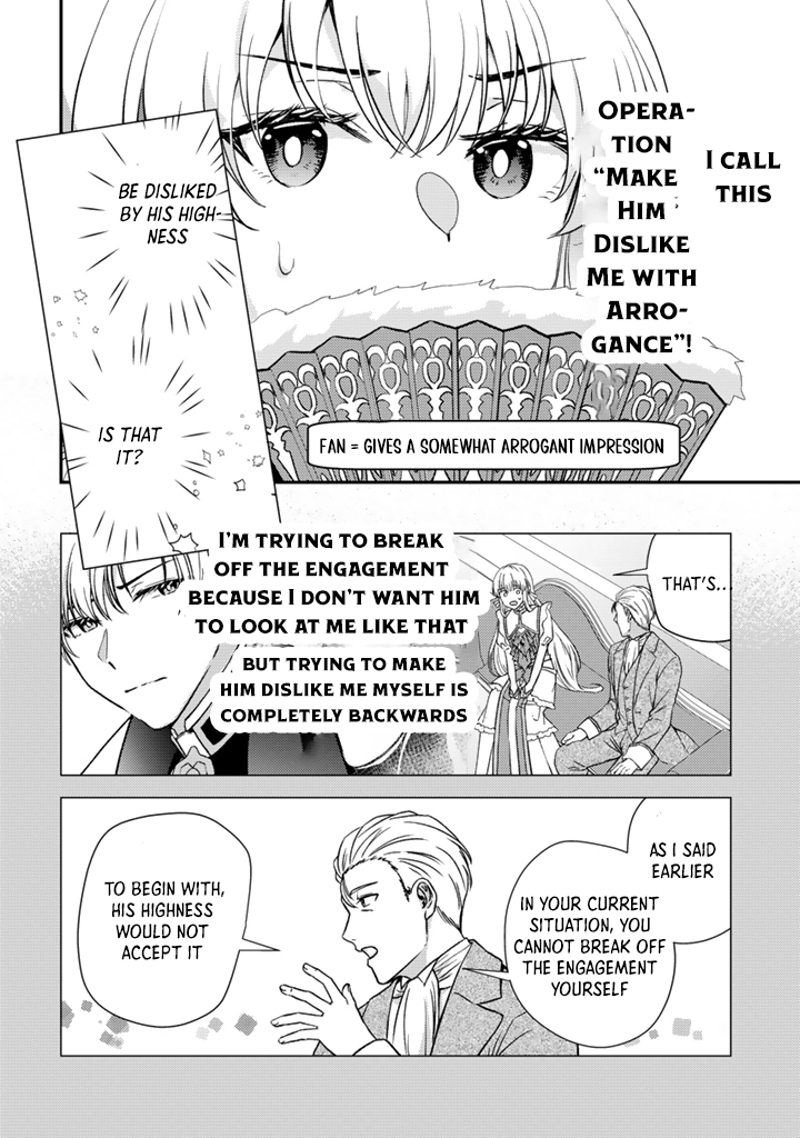 The Dreaming Duke’s Daughter Wishes for Her Engagement to Be Broken Chapter 1 - . Page 24
