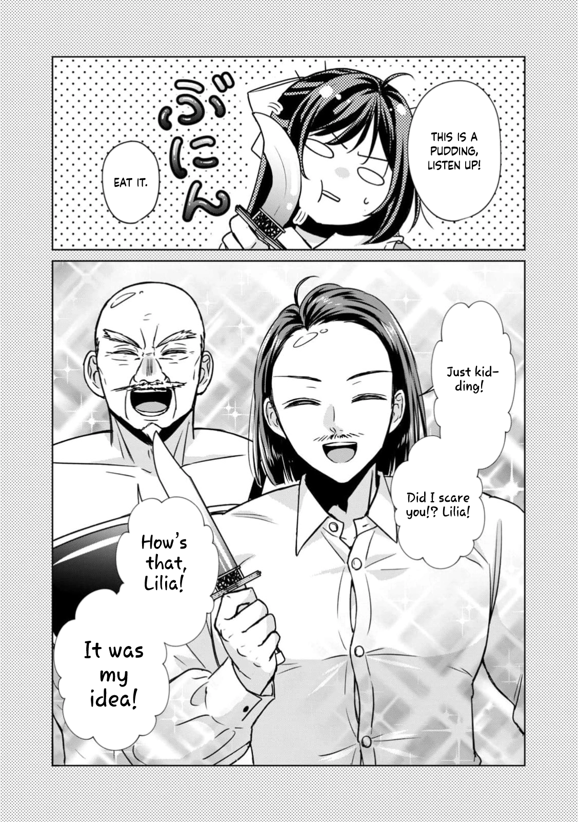 The Duke's Daughter Who Was Condemned Is Reborn as the Child of the Final Boss Queen Chapter 3 Page 16
