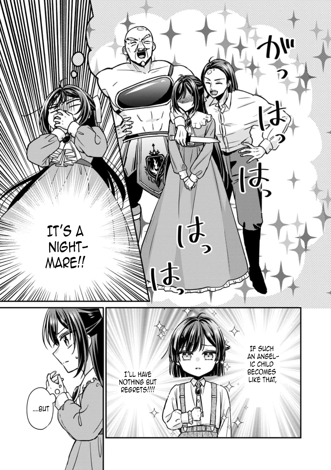 The Duke's Daughter Who Was Condemned Is Reborn as the Child of the Final Boss Queen Chapter 3 Page 17