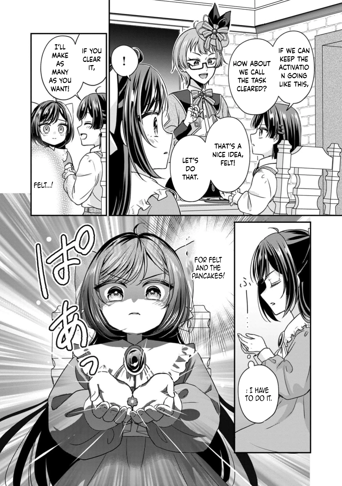 The Duke's Daughter Who Was Condemned Is Reborn as the Child of the Final Boss Queen Chapter 3 Page 32