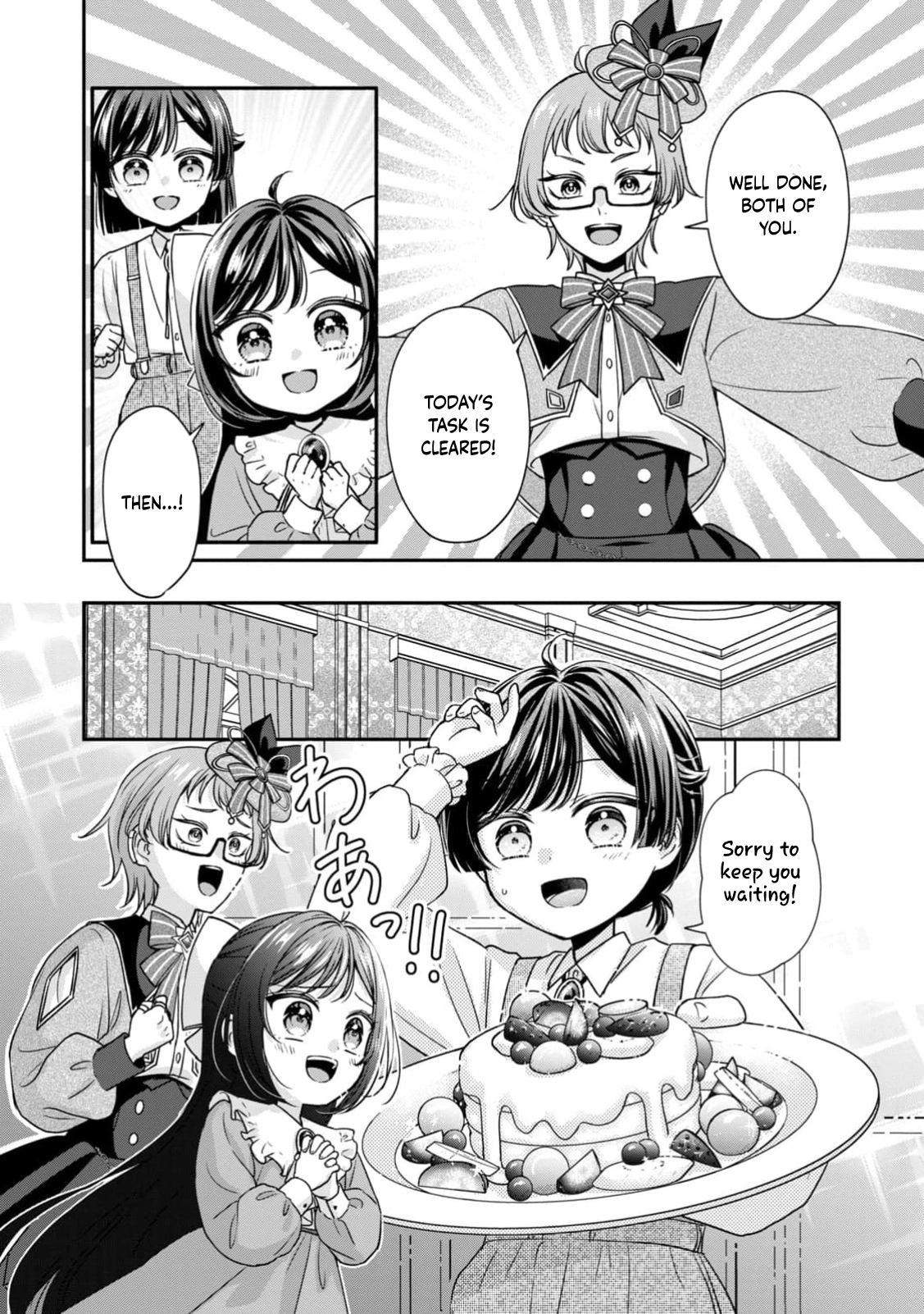 The Duke's Daughter Who Was Condemned Is Reborn as the Child of the Final Boss Queen Chapter 3 Page 34