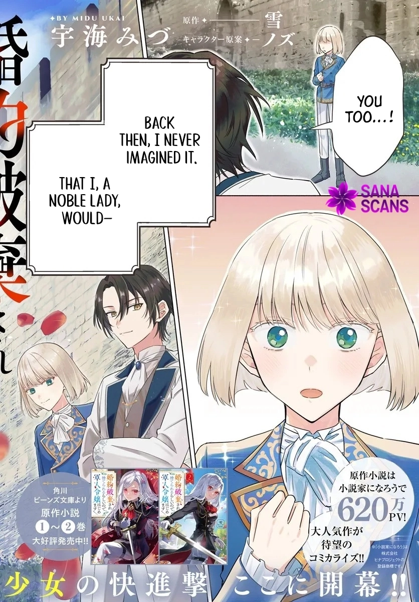 The Engagement Broken and Dumped So, Time to Become a Soldier Noblewoman! Chapter 1 - . Page 2