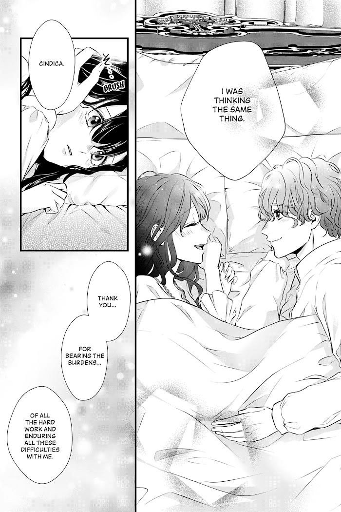 The Engagement Is Over, Arousal Saint! Chapter 12 Page 7