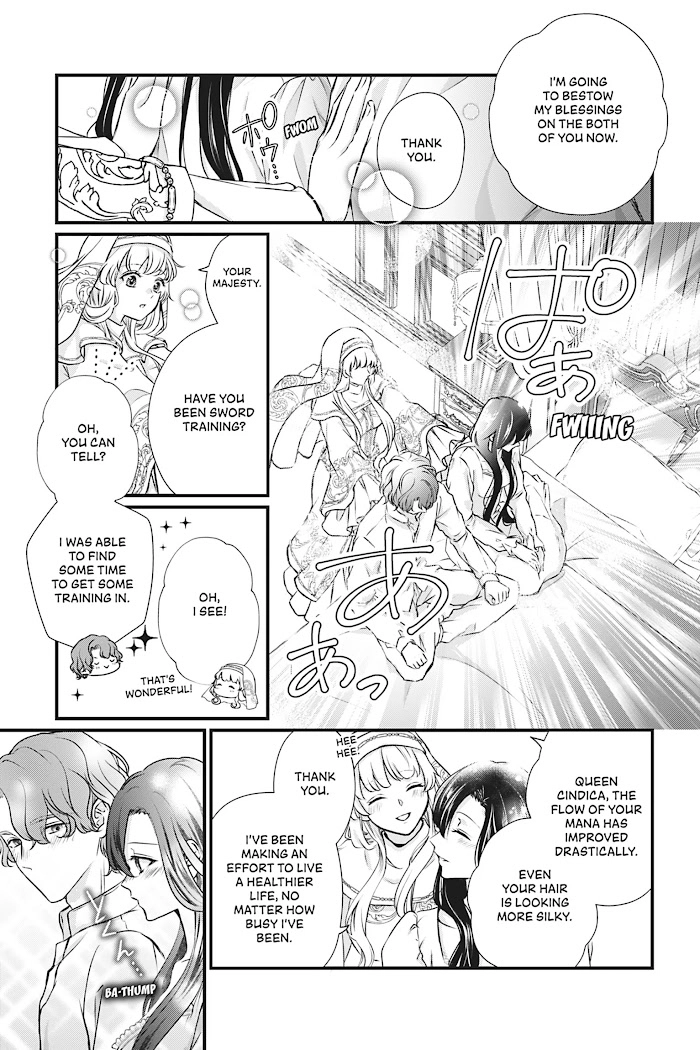 The Engagement Is Over, Arousal Saint! Chapter 18 Page 11