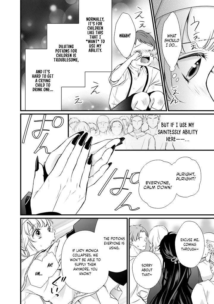 The Engagement Is Over, Arousal Saint! Chapter 25 - . Page 5