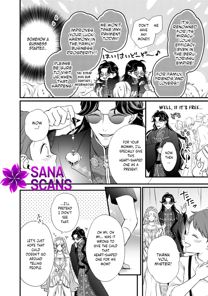 The Engagement Is Over, Arousal Saint! Chapter 25 - . Page 7