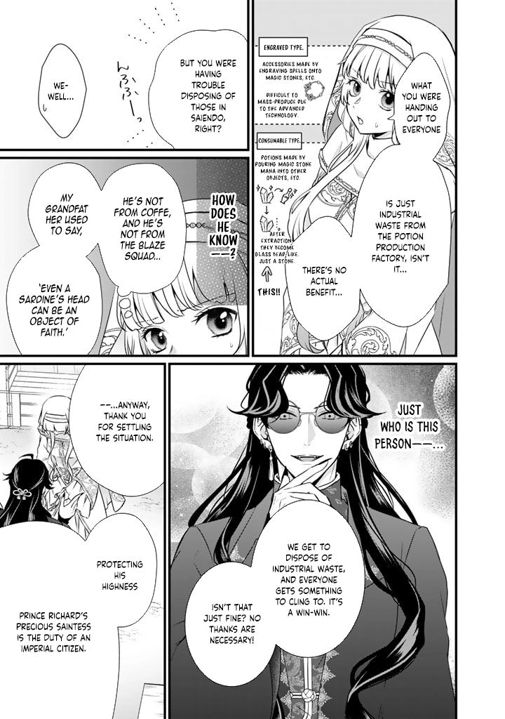 The Engagement Is Over, Arousal Saint! Chapter 25 - . Page 8